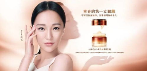 秋冬焕颜秘籍 跟上美妆潮流的步调